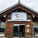 칠오닭갈비 본점 티스토리