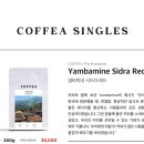 코페아커피 이미지