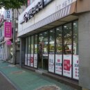 양반코다리 거제옥포점 이미지