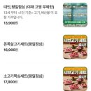 채선당 금천구청점 이미지