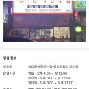 디오션정육점