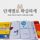 강찬수학