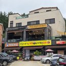 614 | 대전 수통골 데이트, 수통골 맛집 피제리아 614 내돈내산 후기