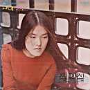 꽃 피는 마을 / 윤연선 (1975) 이미지