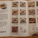 옹기종기엄마손칼국수직영