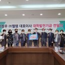 ㈜한국폴리텍 이미지