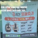 웨이브테라피부천