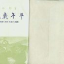 경화출판사