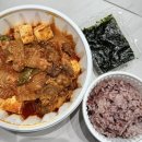 창원 도계동 김치찜 배달 맛집 ‘김치찜은못참지 창원의창점’ N번째 주문 솔직후기