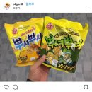 스위트와사비