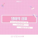 라바쉬카페