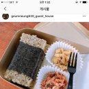 금능630하우스 이미지