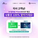 GS25재송점 이미지