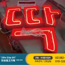 미성광고기획 - 성남시 분당구 황새울로116번길 16 | 미성광고기획