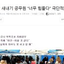 남일가스