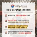 코리아 게임장 이미지