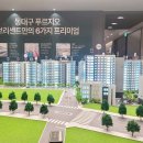 효신초교병설 이미지