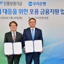 (사)우리동네희망마을 이미지