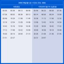 경화아파트 입구 이미지