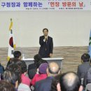 가좌지역아동센터(3) 이미지