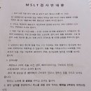 광교굿슬립의원 이미지