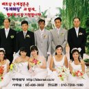 두레결혼정보 이미지