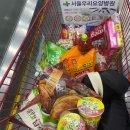 롯데쇼핑(주) 롯데마트 화명점 이미지