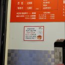 명일닭강정 | 명일역 맛집 큰집닭강정 명일점 내돈내산 후기