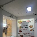 라와마라탕 - 청주시 상당구 월평로210번길 17 | 안산 고잔동 마라탕 맛집✨라와마라탕 내돈내산 후기