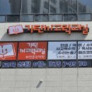 회천센트럴타워 이미지