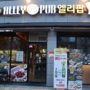 엘리팝포항문덕점 이미지