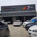 튜닝파크 이미지