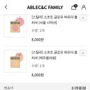 패밀리씨엔씨