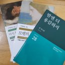 감동산 | 2024 민음북클럽 언박싱 두둥