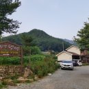 폭포가있는집 민박 이미지