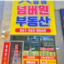 천안성성레이크타운3차푸르지오 이미지