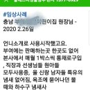 (알에스퀸 이미지