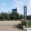 대양주유소(충전소) 이미지