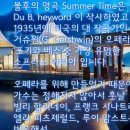 Summertime / Mahalia Jackson 이미지