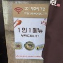 쁘리미엄 | 제주시 보말칼국수 맛집 제주에가면 내돈내산 후기