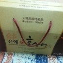 금산순홍삼 네이버블로그