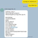 다한 | 다낭 EP14 "다한스파" 3인 방문후기, 픽업차량