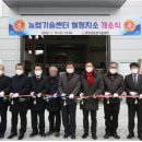 홍천군농업기술센터 이미지