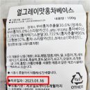 아라푸드 네이버블로그