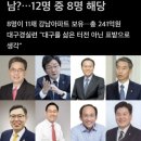 서울 의원님 이미지