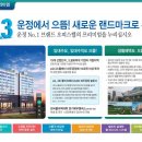 운정유미어스3차 오피스텔 이미지