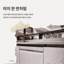 림오브제