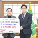 대구수산주 이미지