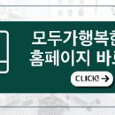 모두가 행복한 치과의원 네이버블로그
