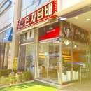 나베전자담배 네이버블로그